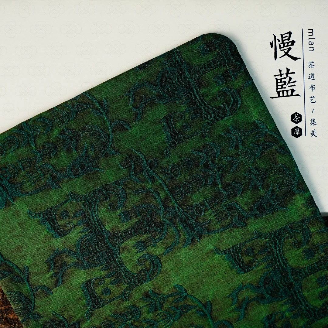 【慢蓝】玄鸟青灯绿色 双面香云纱茶席36*19（慢蓝S1025）