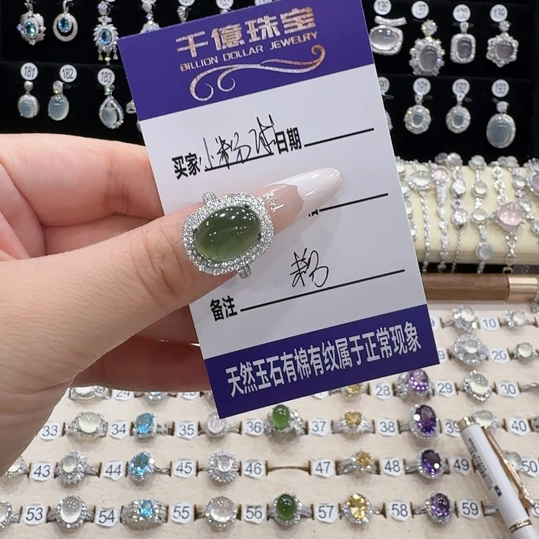 *****银S925镶嵌戒指芙蓉石