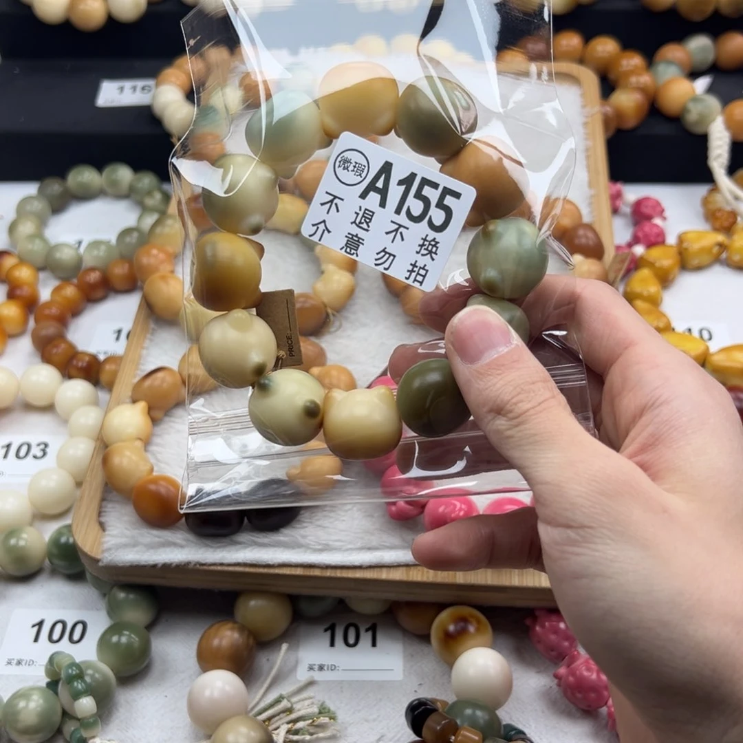 白玉菩提吊坠用****0微瑕