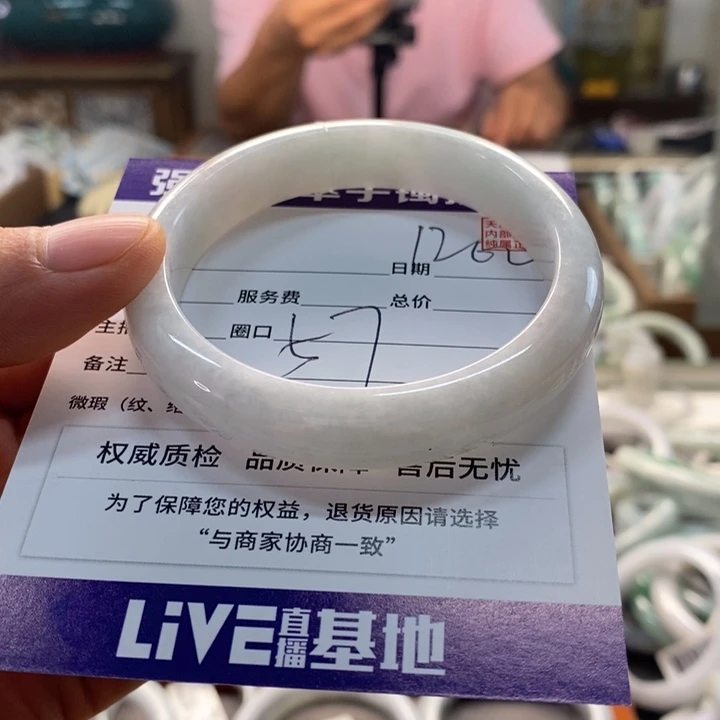 未镶嵌手镯翡翠翡翠手镯未镶嵌
