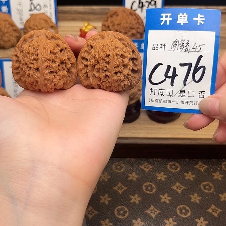 吊坠文玩核桃南疆45