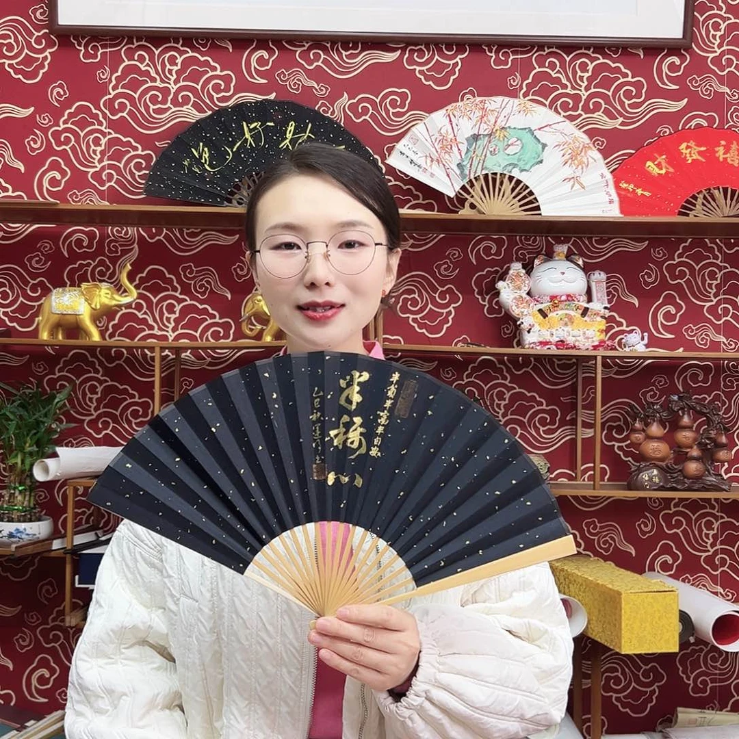 书法书法 8寸玉竹 手写手绘 默认粘好