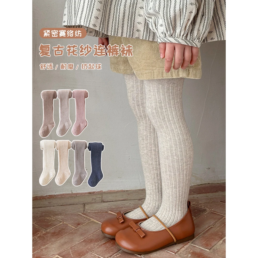 【Ms.Puala】儿童连裤袜春秋新款抗起球复古花纱女童打底裤