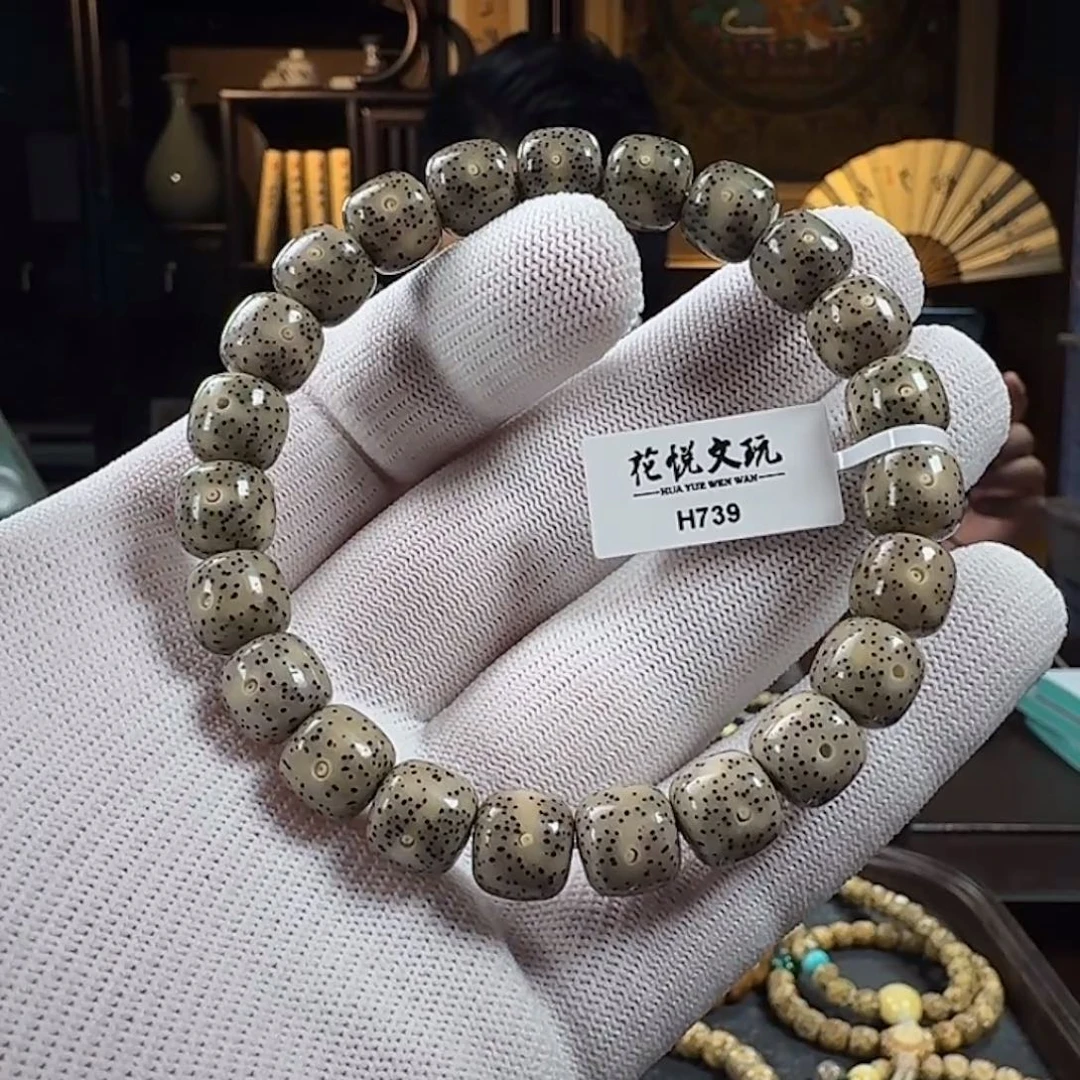 星月菩提手串10x9 糯冰针尖星 H739