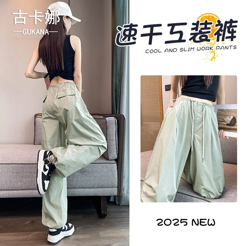 速干工装裤女款夏薄款爆款2025新款宽松显瘦慵懒风休闲阔腿运动裤