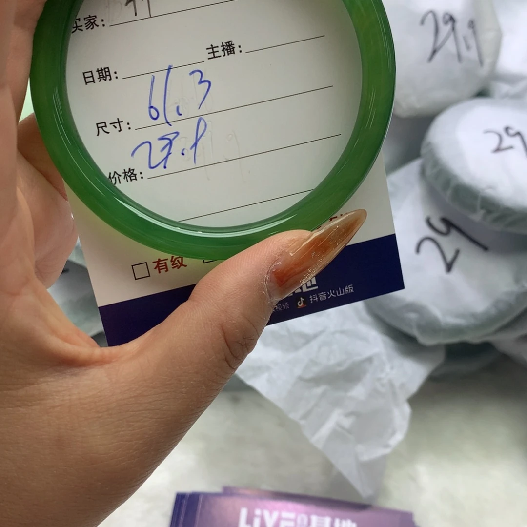 玛瑙/玉髓未镶嵌手镯44