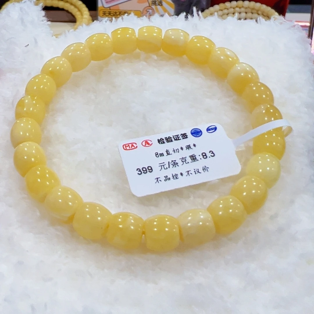 蜜蜡手链未镶嵌8m 满蜡直切手串瑕疵