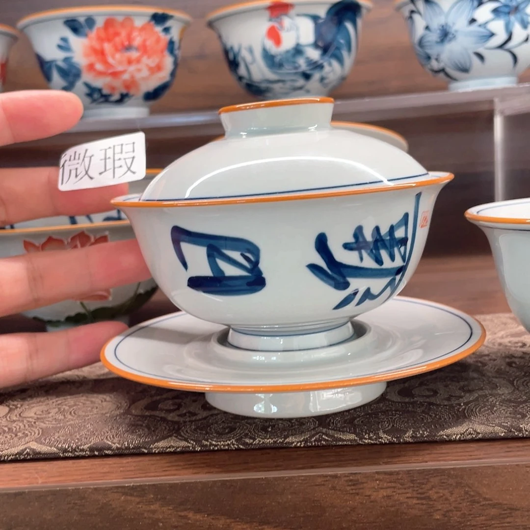釉下彩纯手绘有瑕