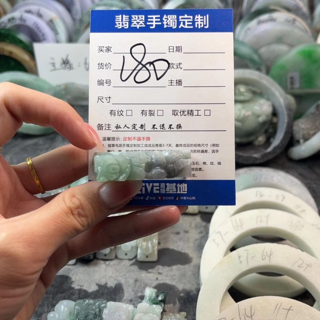 定制翡翠未镶嵌手牌