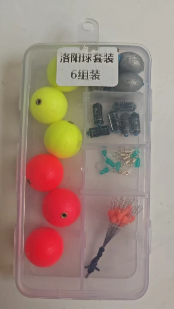 二代升级款自带配重洛阳球球浮漂路亚逗钓钓组