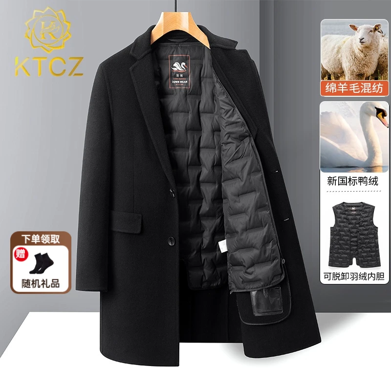KTCZ羊毛大衣男士商务休闲双面呢外套大码风衣中长款秋冬季