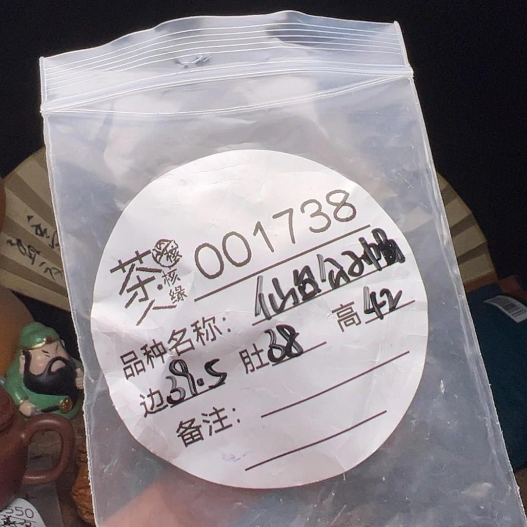 文玩核桃吊坠今天