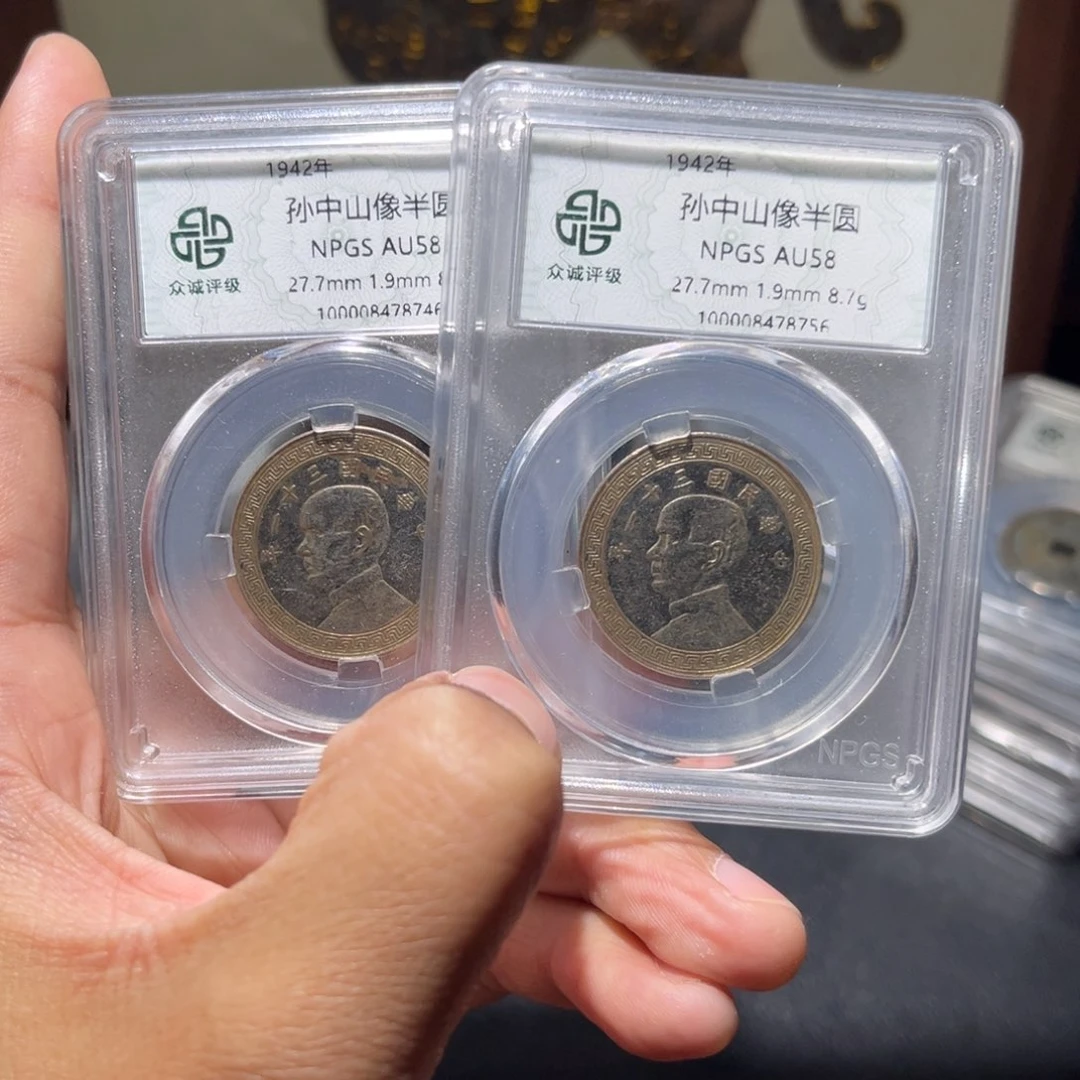 铜半圆古珍7777777777