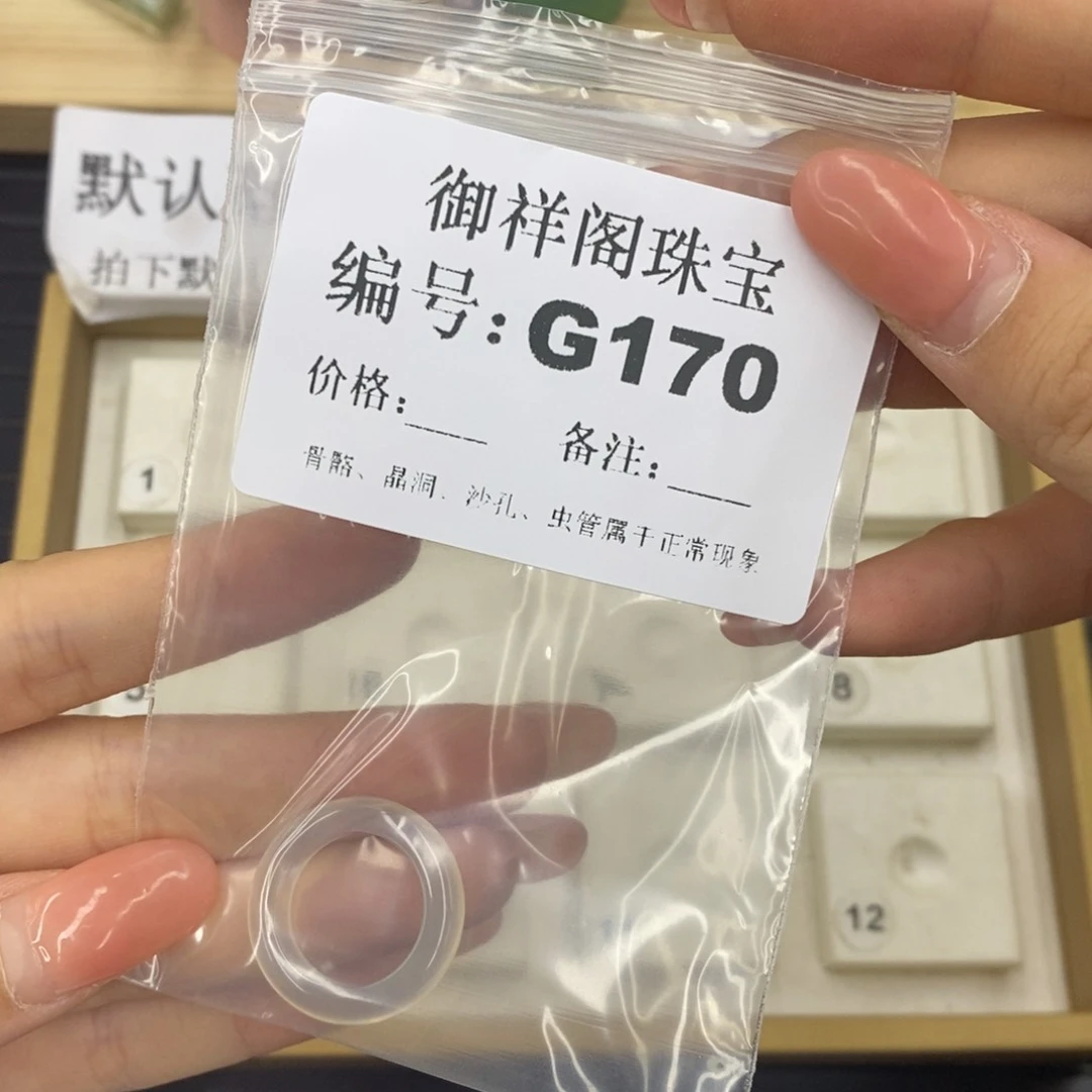 硅化珊瑚（珊瑚玉）合金戒指樱**士