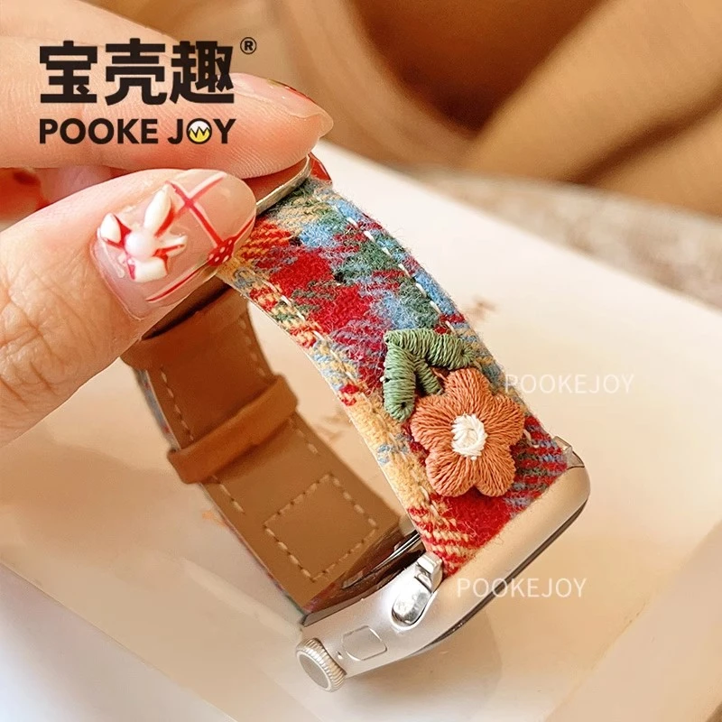 宝壳趣适用苹果applewatch11彩虹小花毛呢表带s10/s9/s8真皮表带