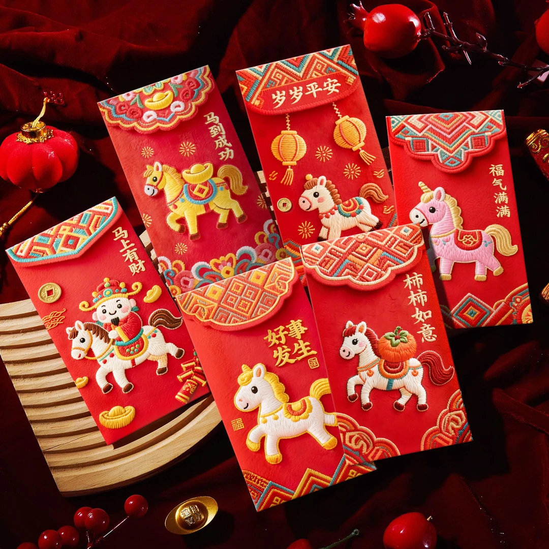 2026马年新款卡通萌马高清印花平面刺绣风格可爱春节红包利是AS-2