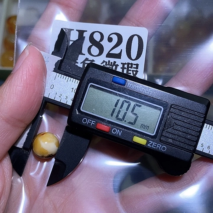 未镶嵌琥珀珠宝奇石