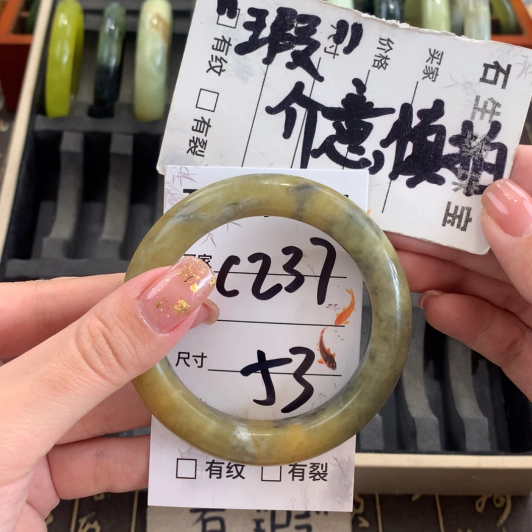 【闪购商品】蛇纹石玉未镶嵌手镯