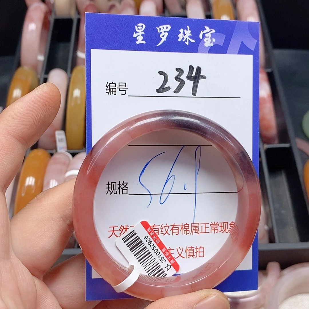 石英质玉（金丝玉）未镶嵌手镯