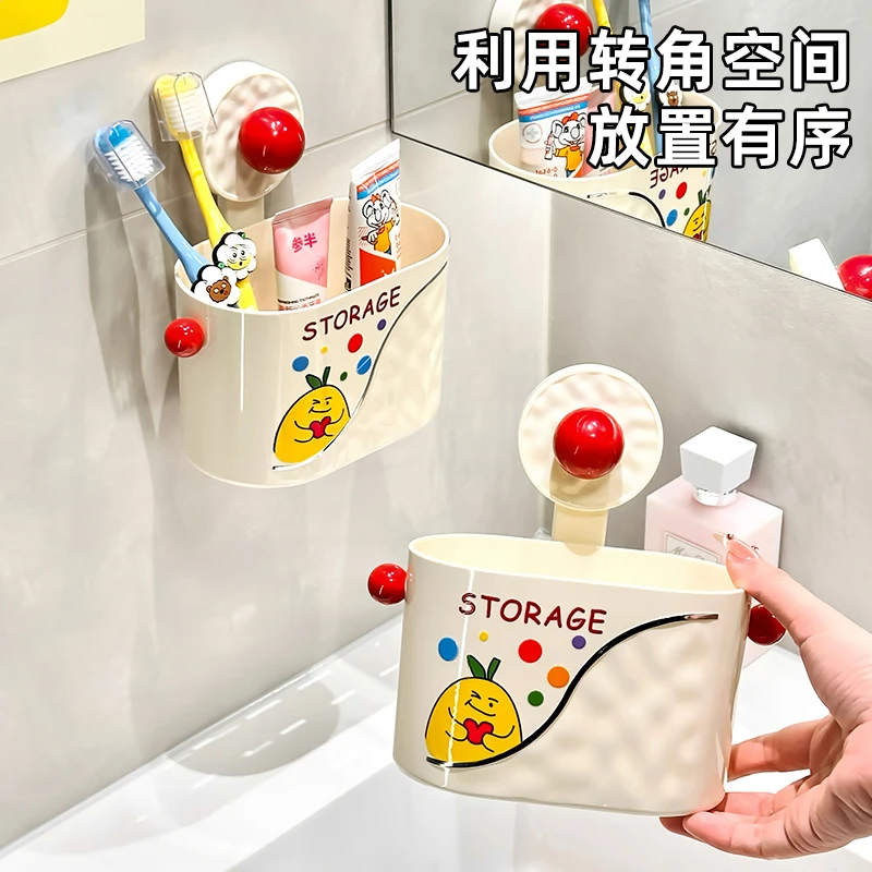 吸盘式置物架废弃洗脸巾二次利用收纳盒洗手台牙刷牙膏置物架