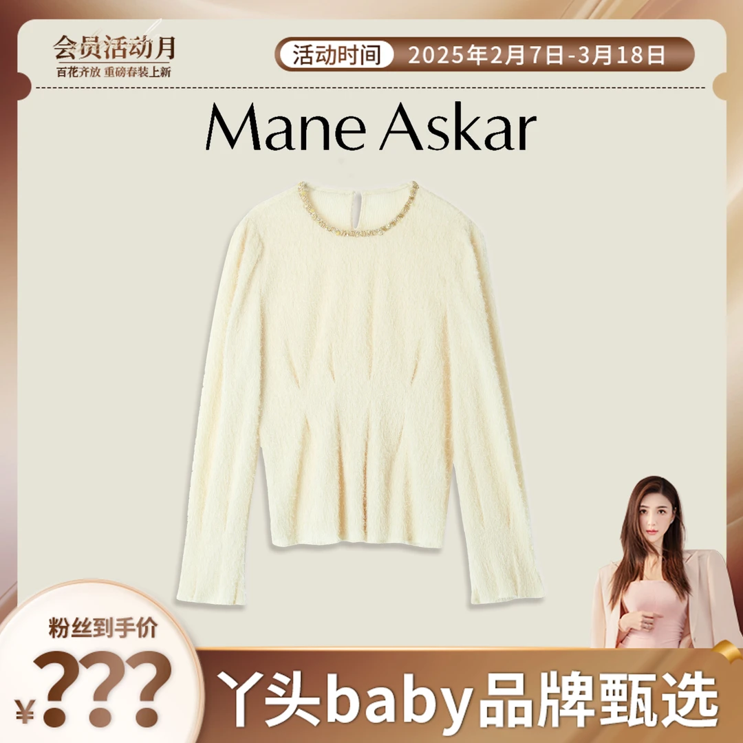 春季新款轻奢时尚气质温柔圆领流苏小衫女装上衣OK01155