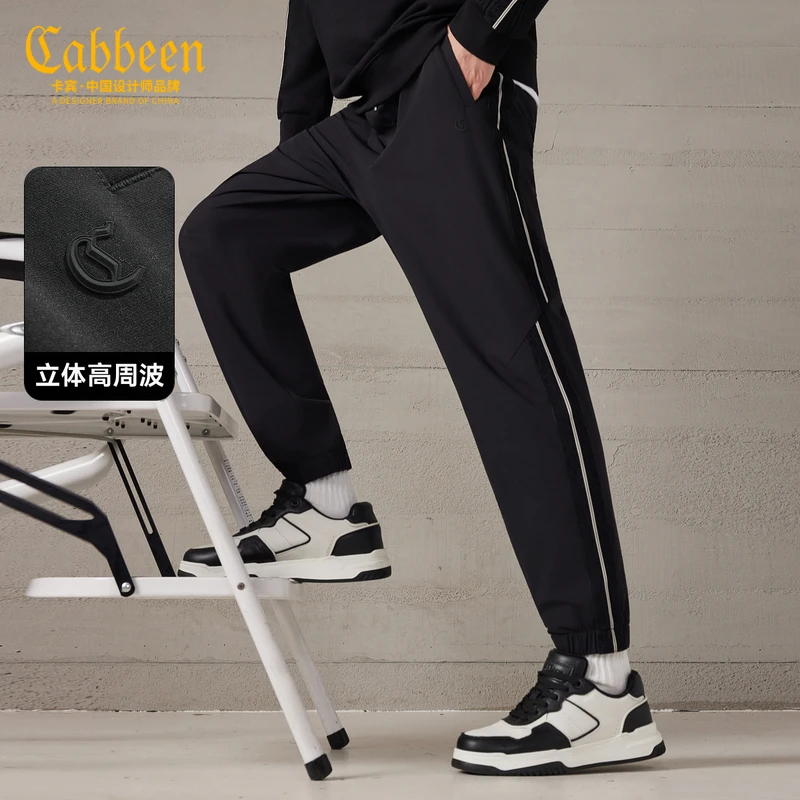 卡宾男装高周波LOGO束脚休闲裤夏季新款织带拼接长裤3253126013