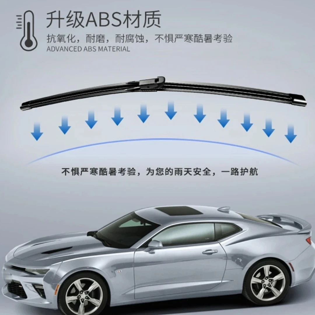适用丰田卡罗拉/雷凌/凯美瑞/RAV4/汉兰达/威驰/花冠/亚洲龙雨刷