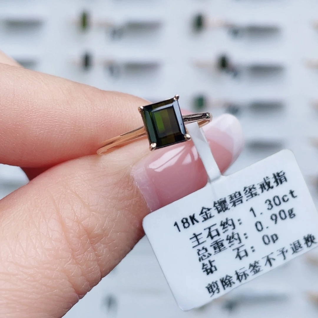 18K金镶嵌碧玺戒指