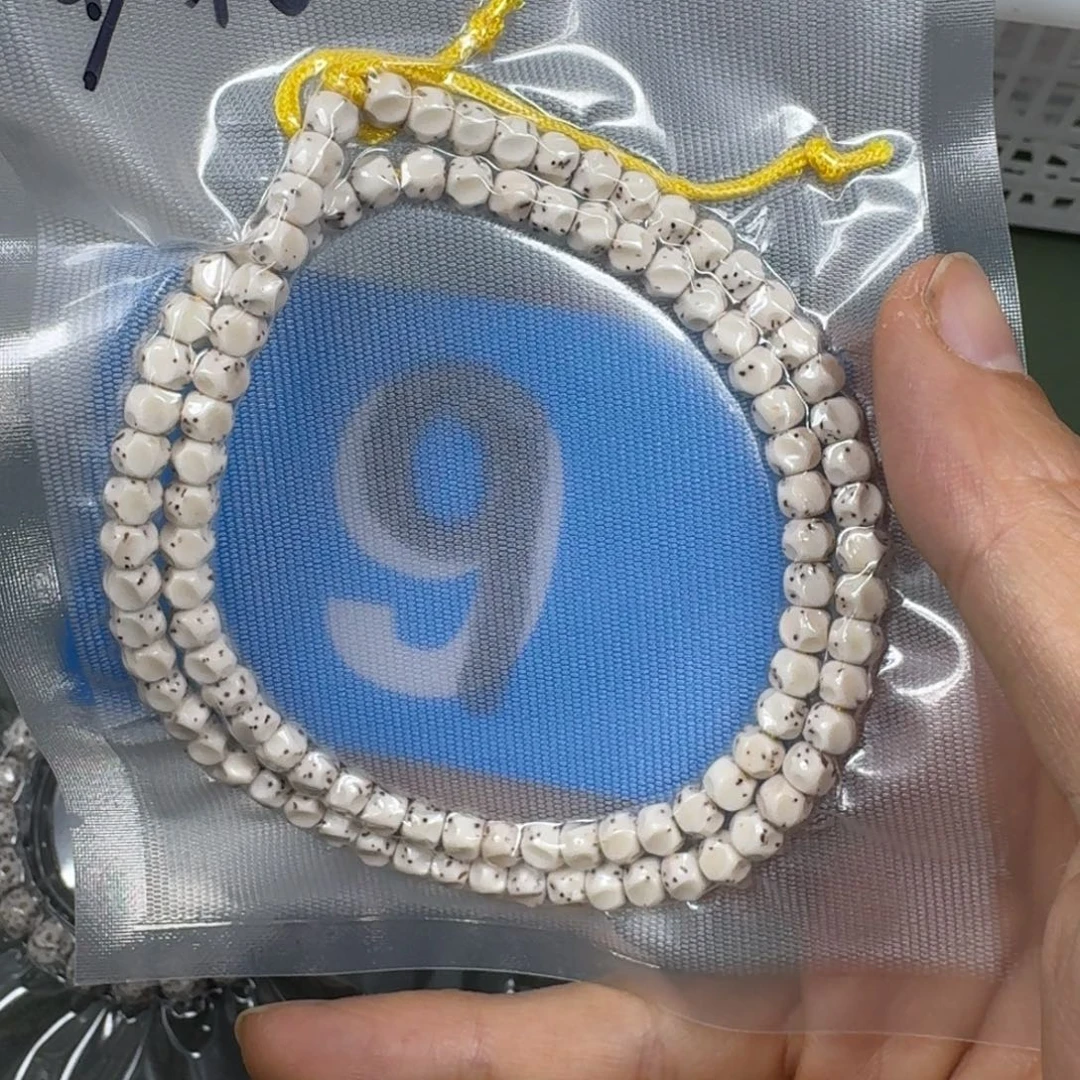 吊坠星月菩提原白108。65巧克力少籽。9