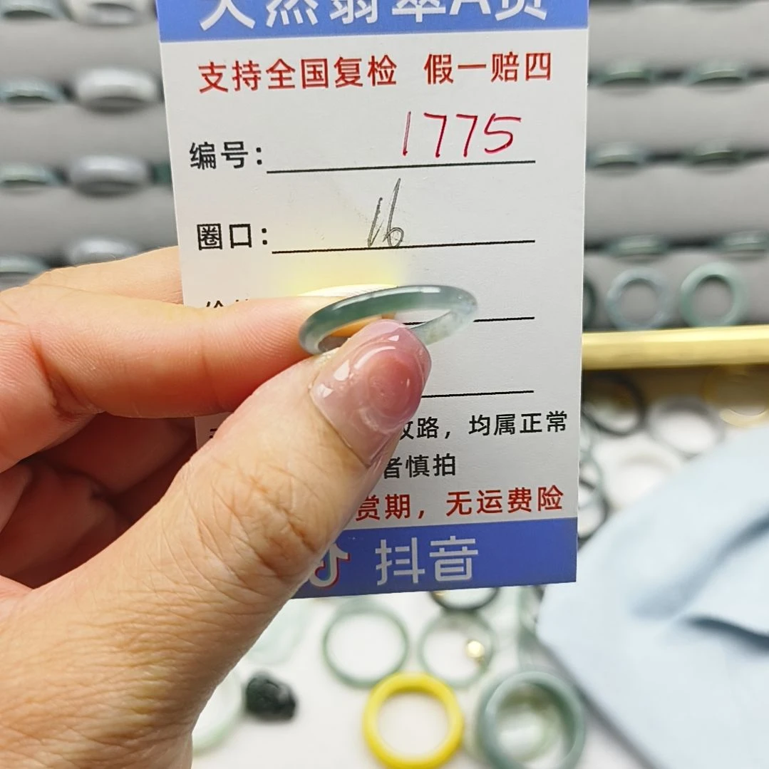 翡翠戒指未镶嵌天然翡翠
