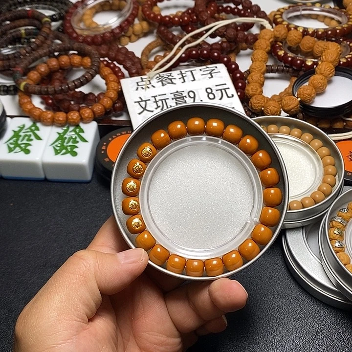 猴头核桃手串五标老型12号