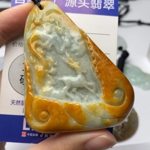 翡翠未镶嵌颈饰翡翠