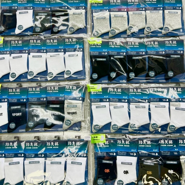 艾草香薰防臭防汗秋季新款运动风常规中筒袜净版纯色