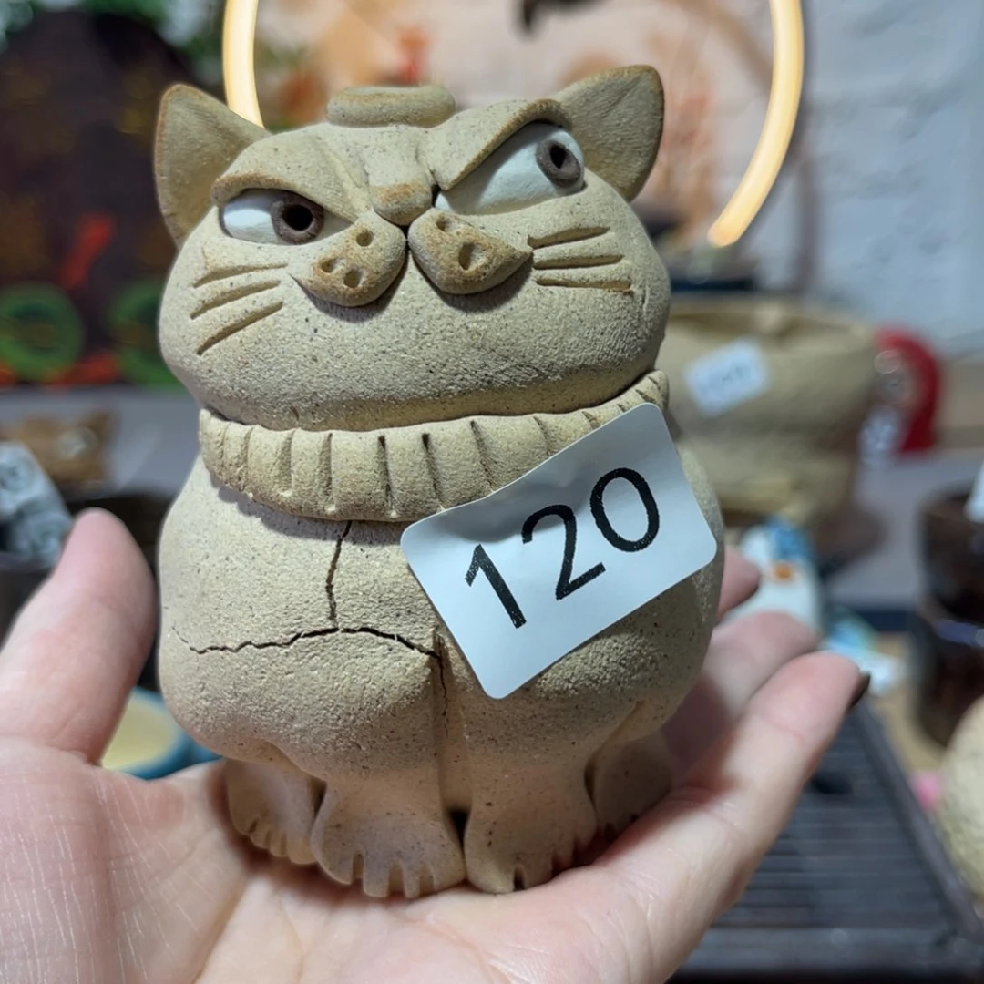 木村信弘柴烧保平