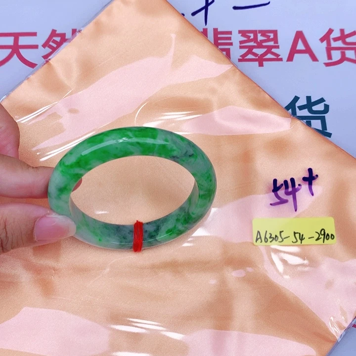 未镶嵌手镯翡翠缅甸翡翠