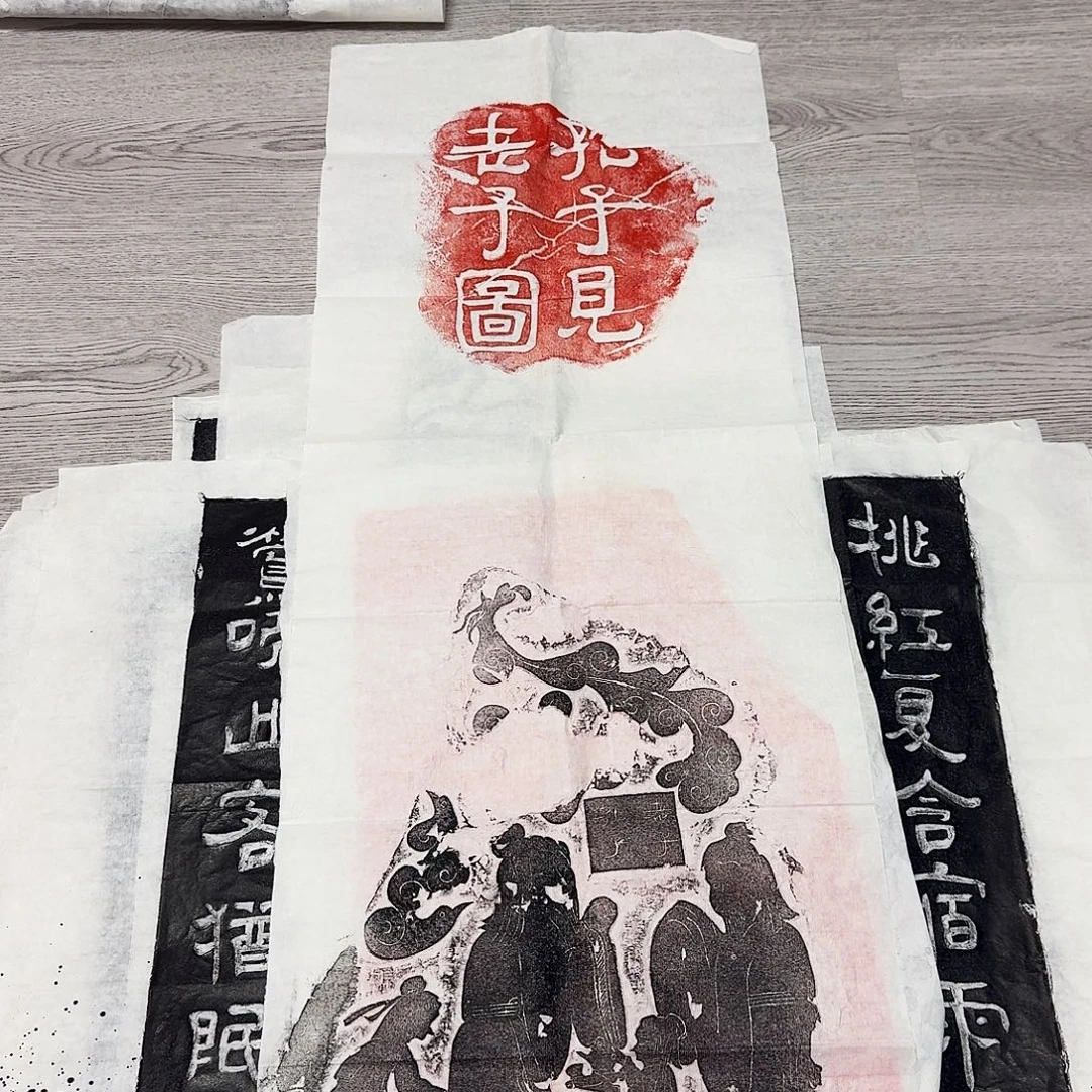 拓片用纸印石孔子见老子图