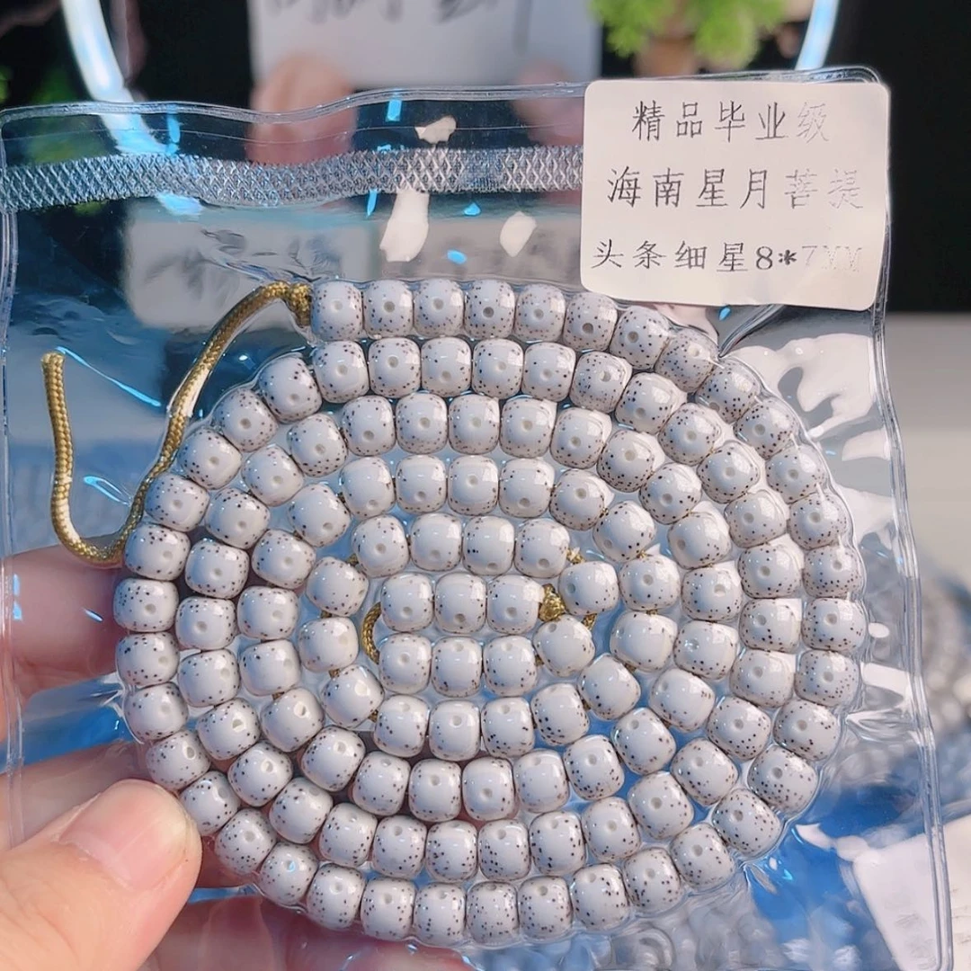 【闪购商品】星月菩提吊坠冯**调