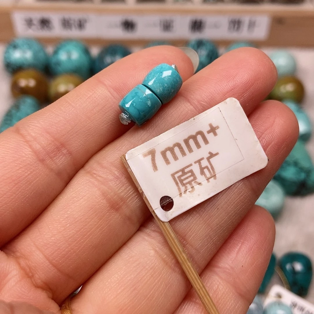 未镶嵌绿松石珠宝半成品