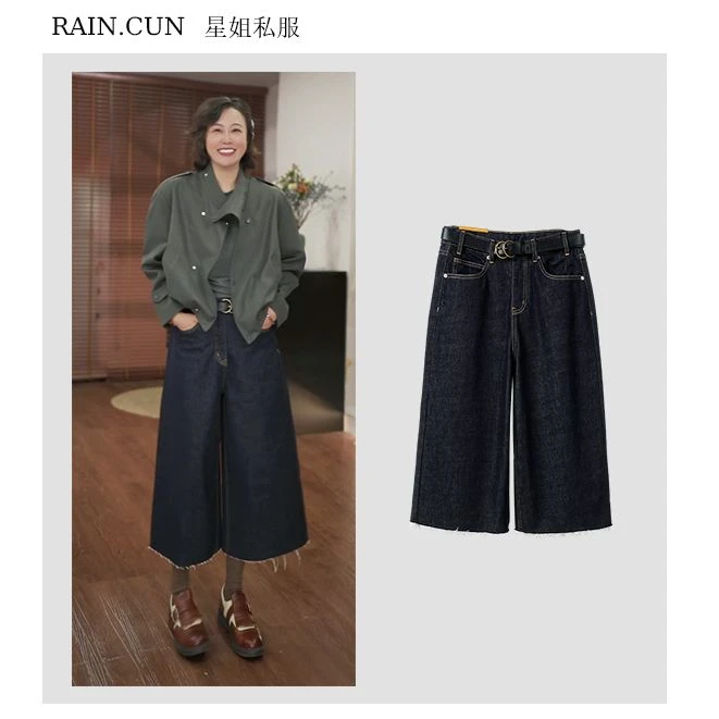 RAIN.CUN【古铜】美式复古牛仔裤A字版宽松阔腿七分裤+腰带872