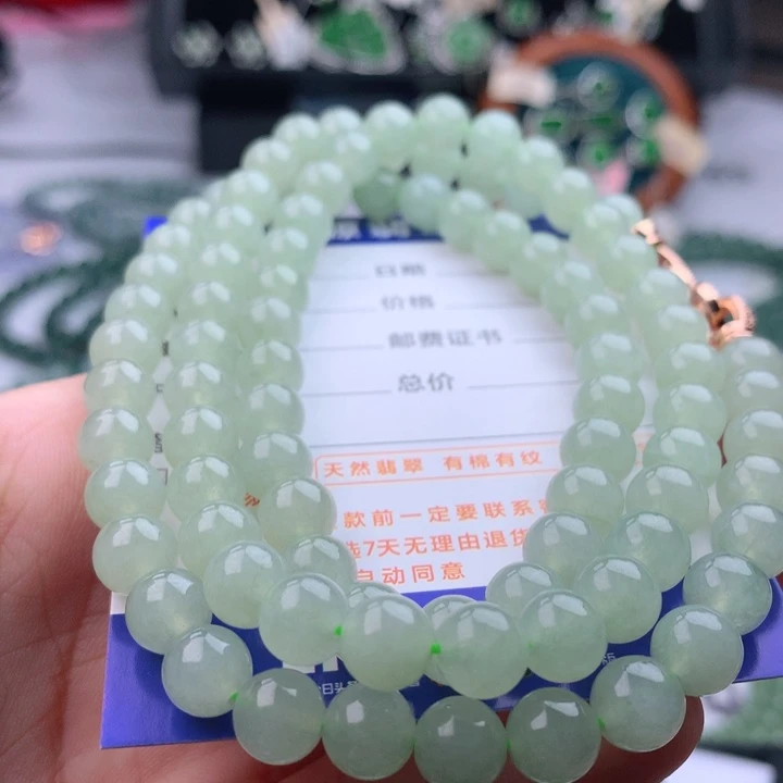 项链未镶嵌翡翠卡7.7