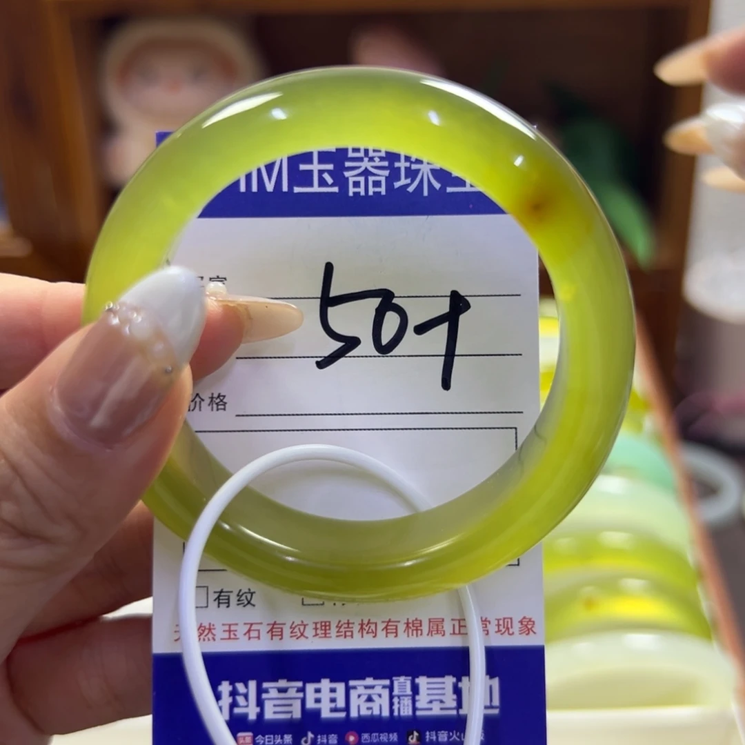 蛇纹石玉未镶嵌手镯268