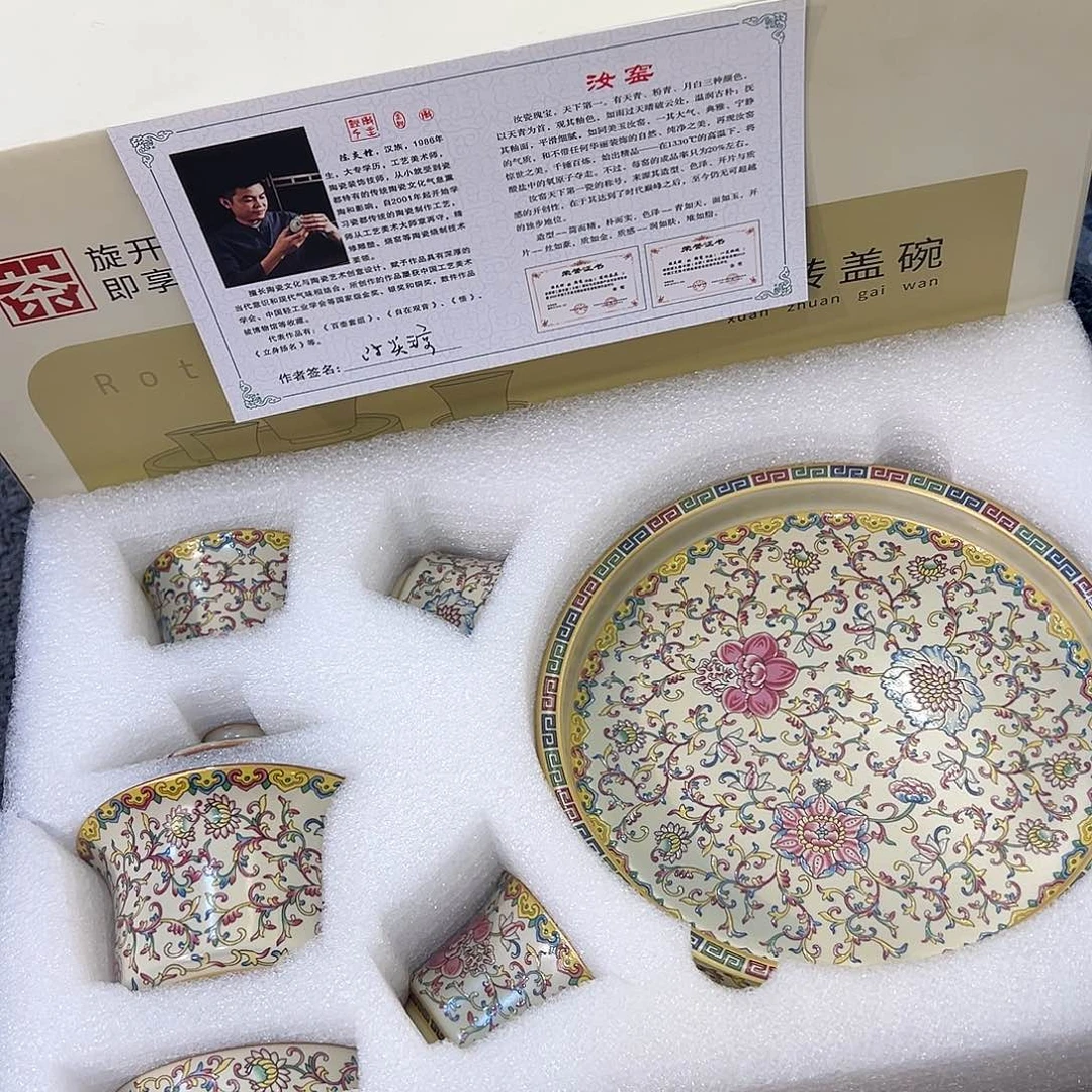 盖碗很漂亮我很喜欢