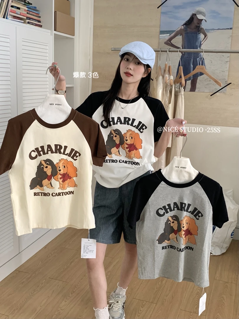 奶思家#6-006夏季福利插肩袖情侣狗狗短袖上衣，衣长：58cm