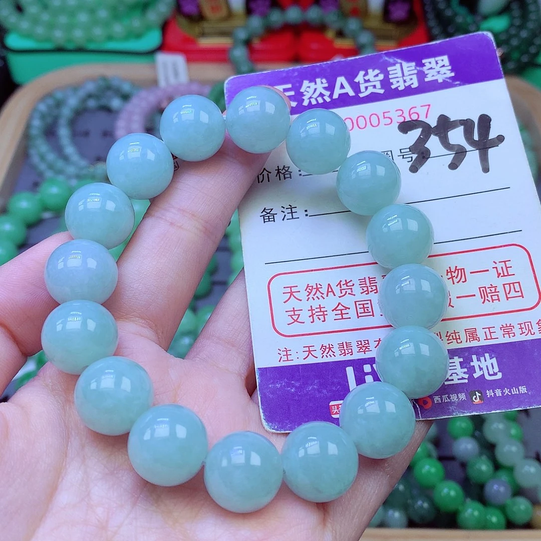 毛衣链未镶嵌翡翠13.8