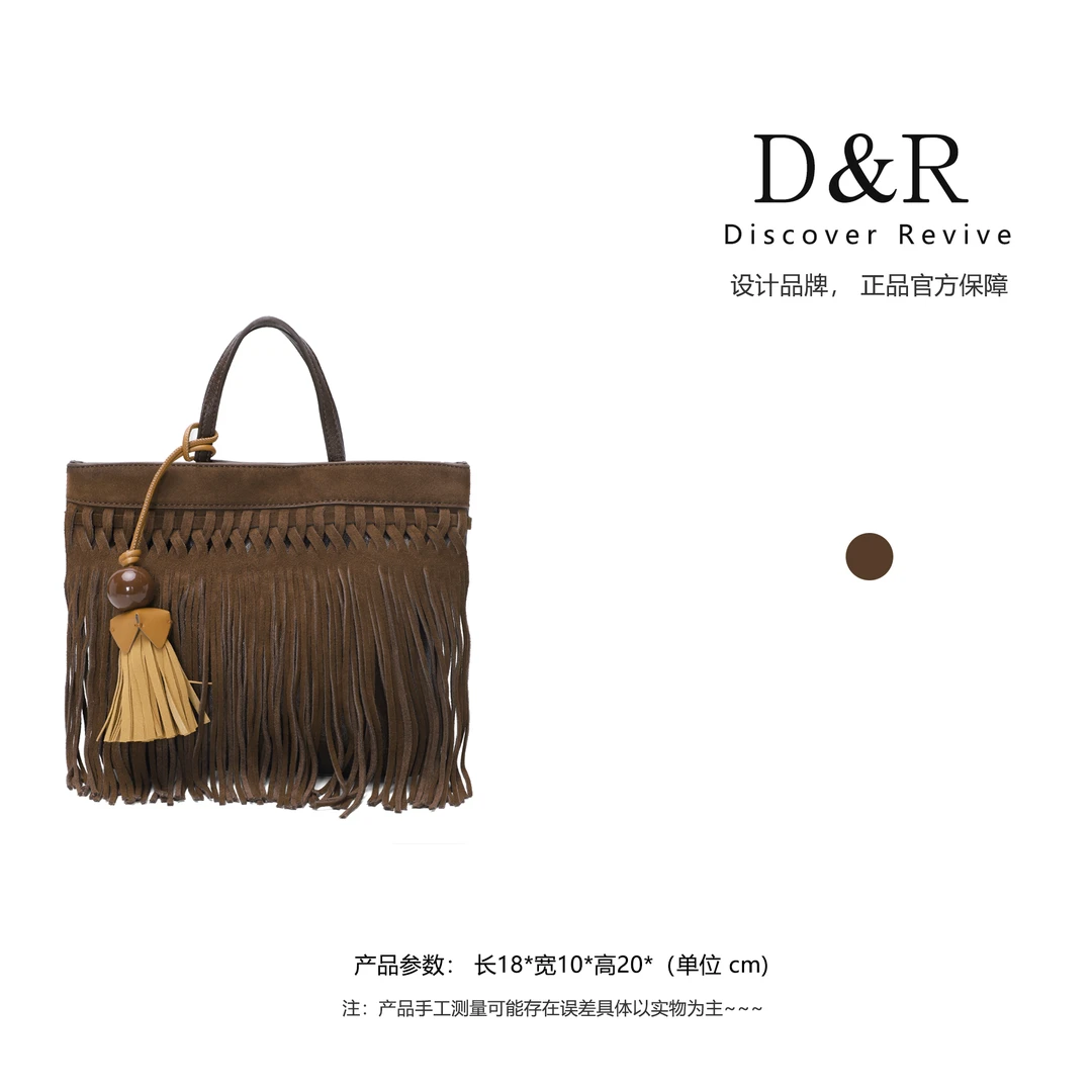 Discover Revive【设计师款】时尚潮流流苏手提单肩包包E959-棕