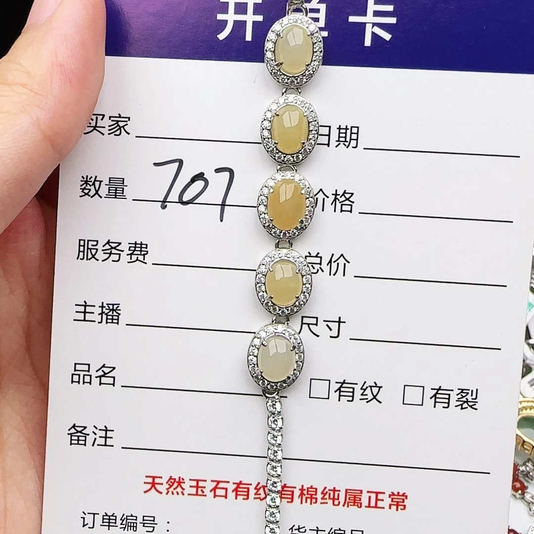银S925镶嵌戒指翡翠戒指