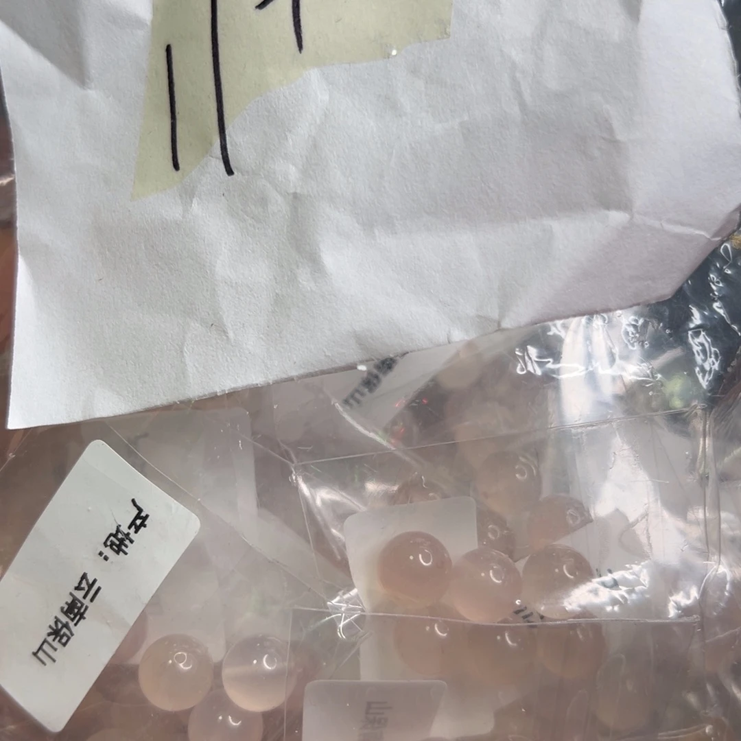 南红玛瑙未镶嵌配饰11+荔枝冻散珠多样性发其一袋6颗