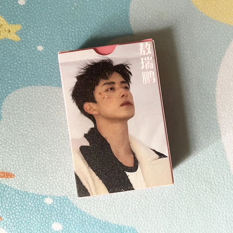 敖瑞鹏周边小卡55张自制个人照片写真集镭射闪卡收藏小卡片