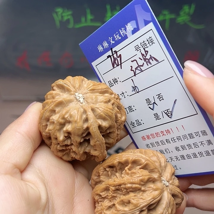 吊坠文玩核桃核桃263