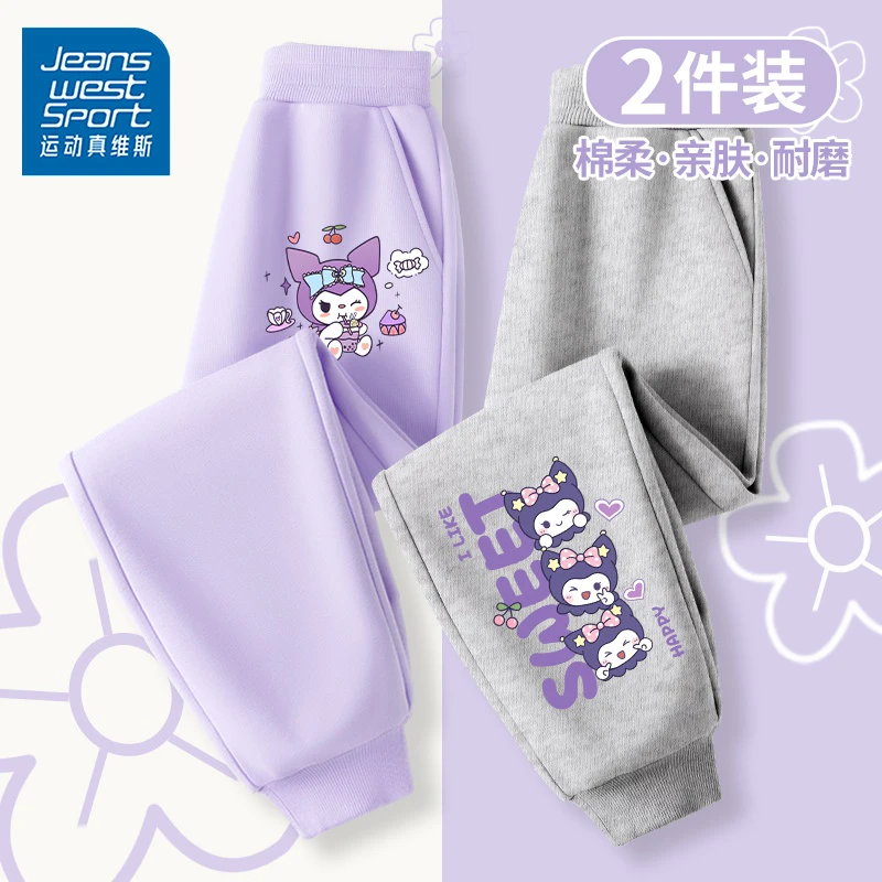 运动真维斯女童裤子秋冬加绒儿童小女孩秋季洋气卫裤时髦休闲长裤